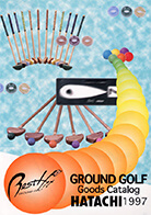Catalogues for ground golfing and park golfing